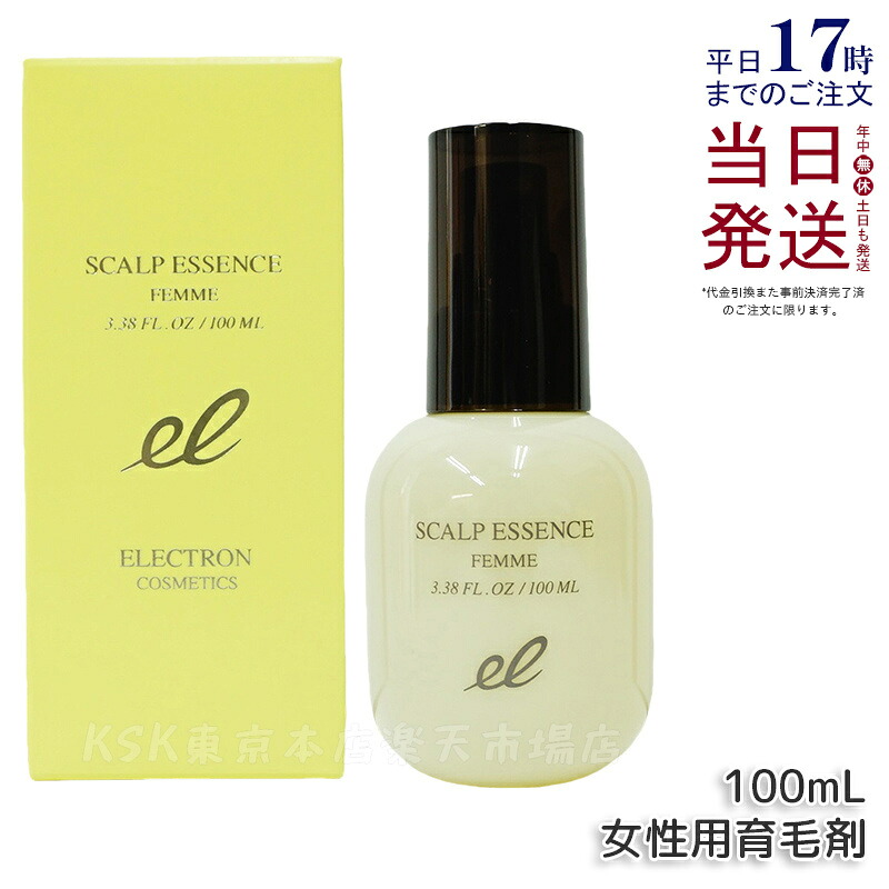 陰電子 薬用スカルプエッセンス ファム 100ml 成人女性用 育毛剤 治療薬部外品 反応性陰電子水 頭皮世話をする スカルプ 抽出エキス 国内置き目品 貨物輸送無料