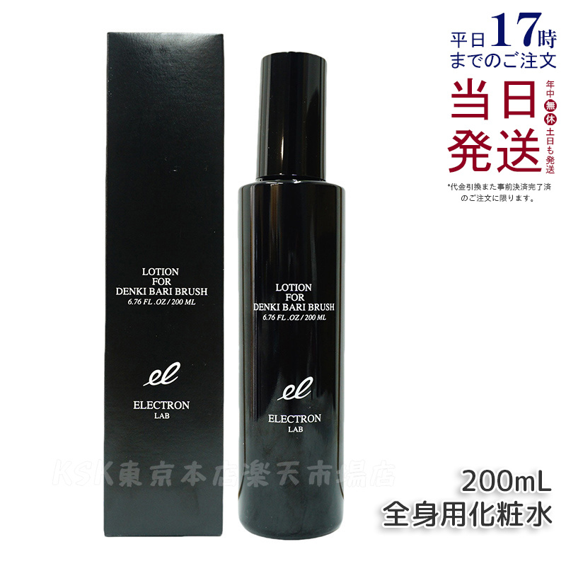 楽天市場】ベレガ セルキュア4Tプラス (リニューアル) 美顔器