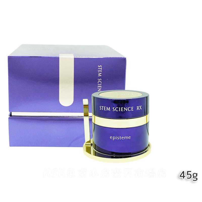 楽天市場】【国内正規品】 episteme エピステームステムサイエンス RX