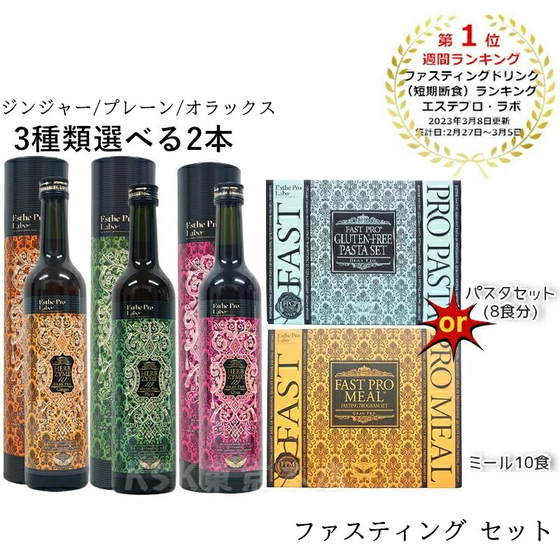 楽天市場】【2本選べる】ハーブザイム 113 グランプロ シリーズ