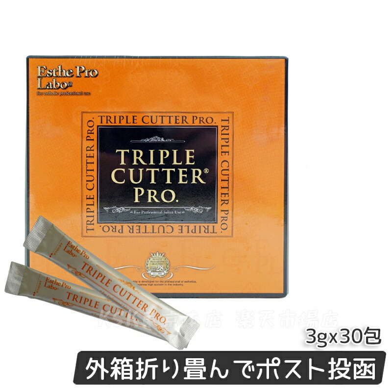St.Lave TRIPLE SHUT トリプルシャット　ダイエットサプリ トリプルシャット プレミアム｜商品紹介（詳細）｜痩身エステ
