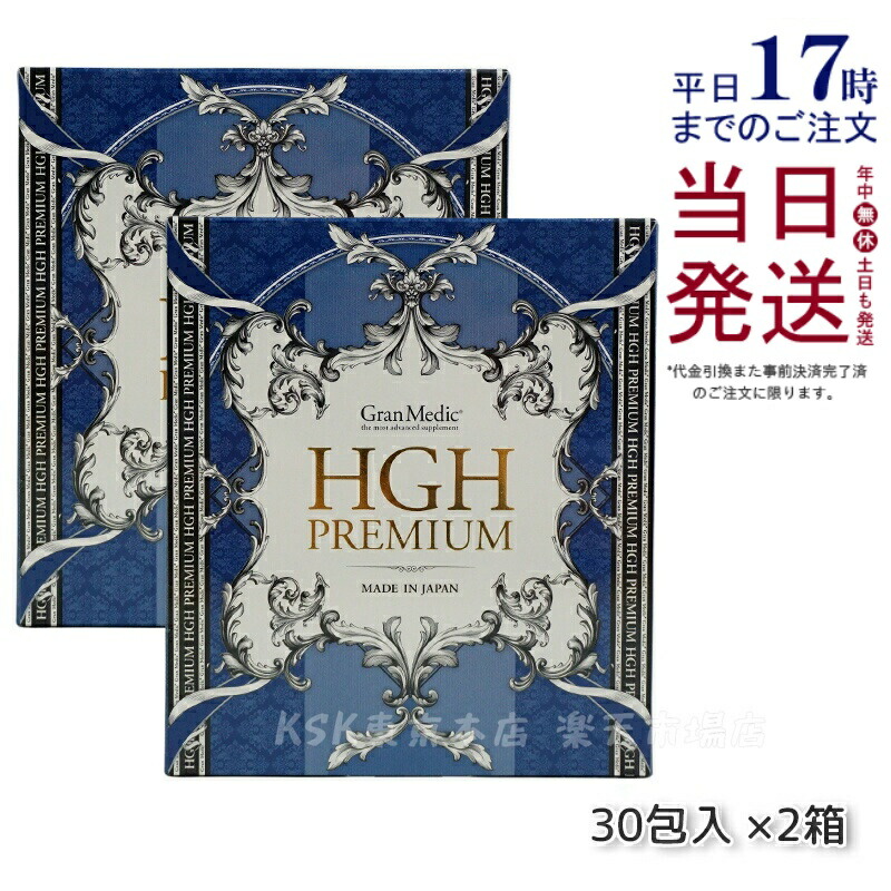 楽天市場】エステプロラボ NMN ハイドロハイパー 80粒 サプリメント