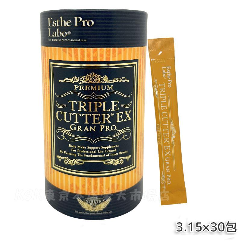 楽天市場】エステプロラボ トリプルカッター グランプロ 正規品 30包入