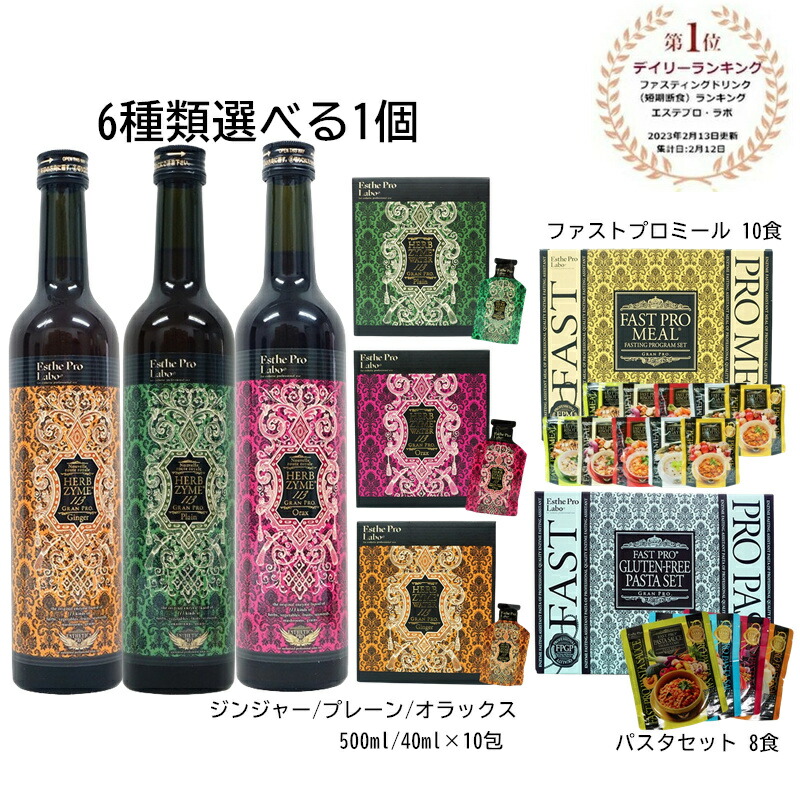 ワコナルビューティー　２箱 楽天市場】☆ワコナルビューティー[100個入り×2箱セット]桑と炭