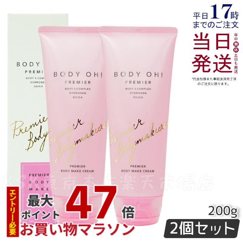 楽天市場】【国内正規品】マッコイ ノンF シェイプEX 250g