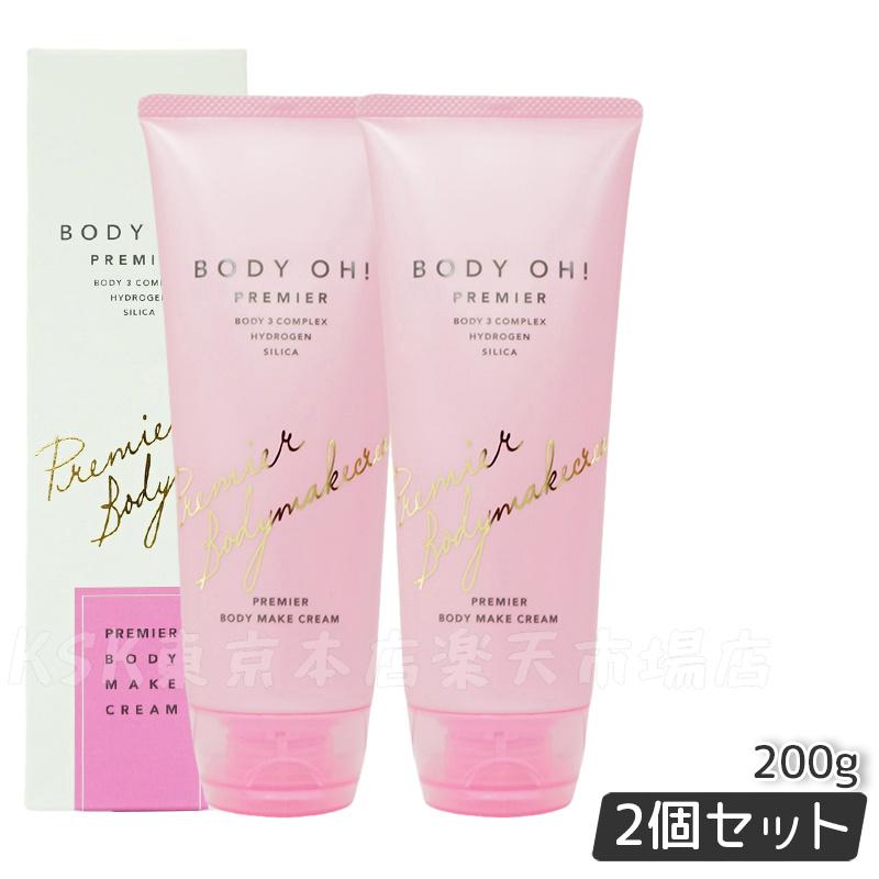 BODY OH! プレミア ボディメイククリーム 200g BODY OH! プレミア ボディメイククリーム 200g リズム / BODY OH