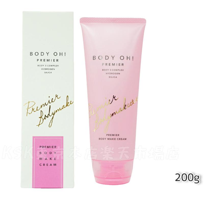 BODY OH! スリミングボディクリーム BODY OH! スリミングボディクリーム BODY OH! (ボディオー) 200g