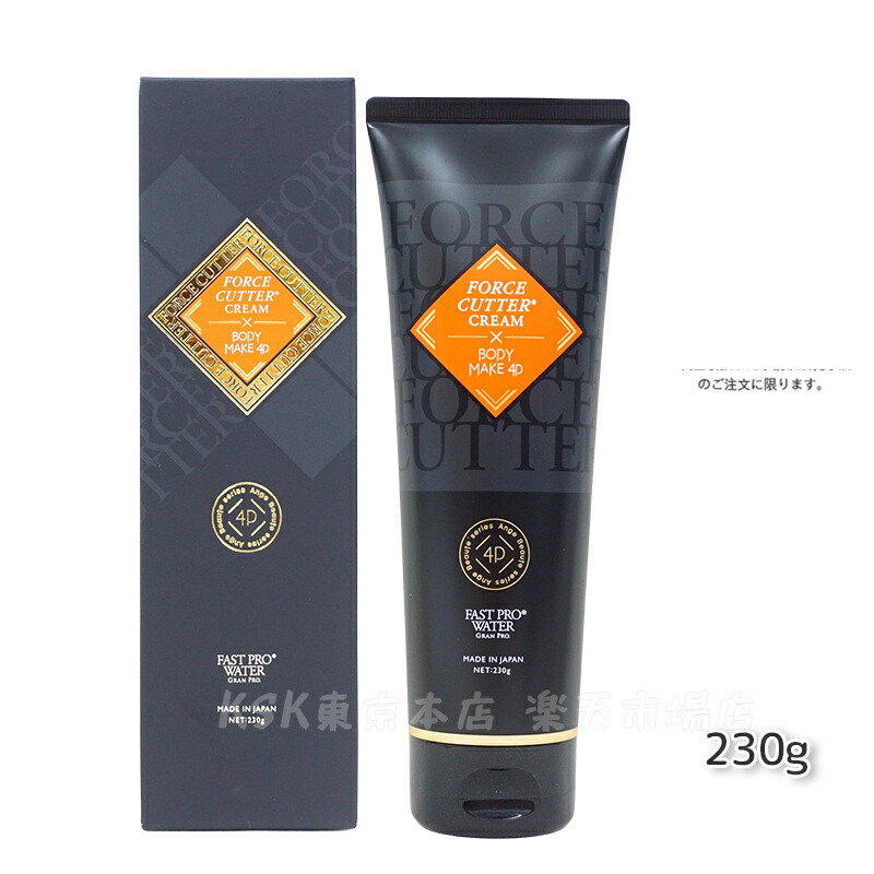 楽天市場】アンジュボーテ ボディメイク4D EX 230g : 美天biten