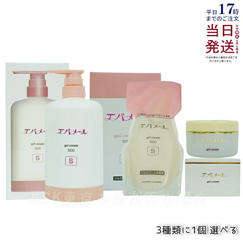 楽天市場】【正規品】REVI ルヴィ モイスチャークリーム 保湿