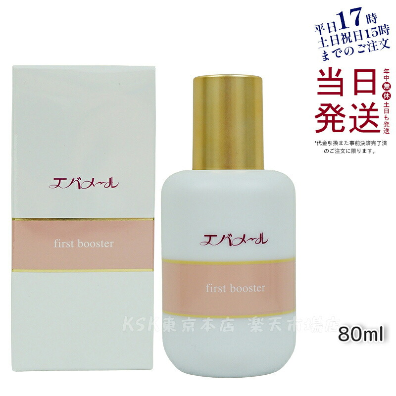 楽天市場】【10％OFFクーポン】AVEAUTE BOOSTER FACE UP SERUM