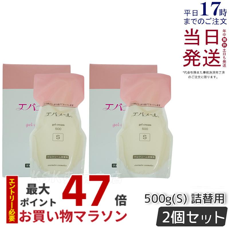 楽天市場】【3個セット】LINKS(リンクス) マルチビューティゲル