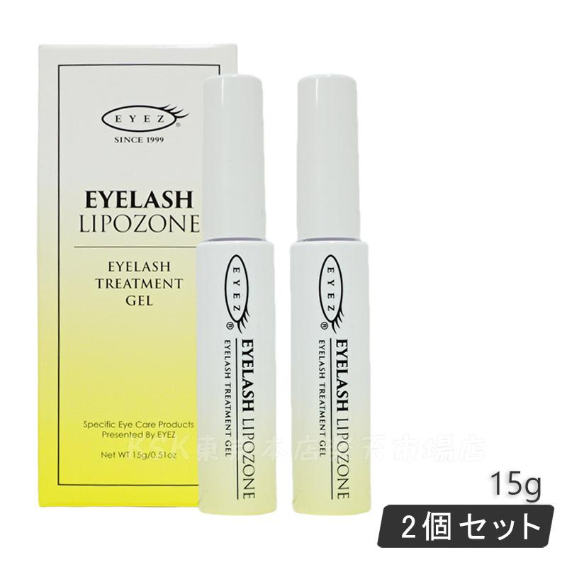 ディレイア 2個セット アイラッシュ ザ ステム セラム 5ml まつ毛 direia ディレイア アイラッシュ ザ ステム セラム 5ml 2個