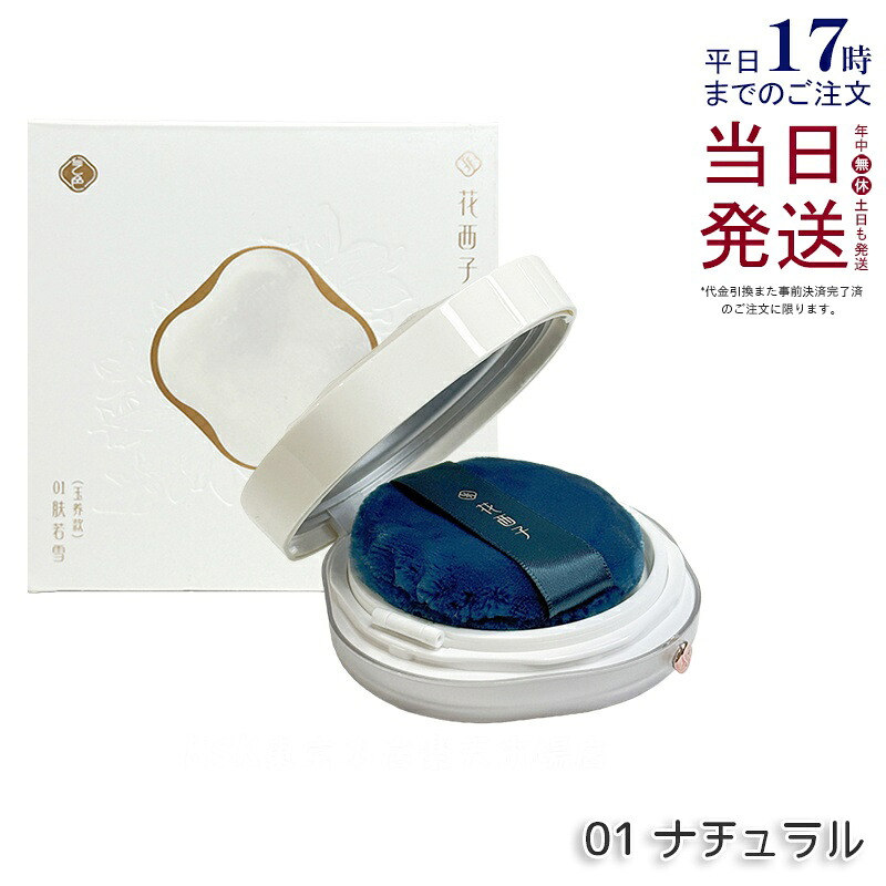 花西子 玉容桃花 ルース黒色火薬 01 自然的 8.5g 人間の顔黒色火薬 Florasis フローラシス  崩れにくい 澄み切った感脹れ上がる 長時間守りつづける 自然的メイク 細孔取りまかなう ツヤ大成 人はだ世話をする基盤 定まり品 貨物輸送無料