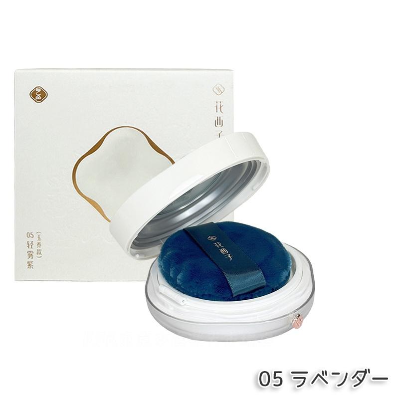 花西子 玉容桃花 ルースパウダー 05 ラベンダー 8.5g フェイスパウダー Florasis フローラシス 崩れにくい 透明感アップ 長時間キープ ナチュラルメイク 毛穴カバー ツヤ仕上げ スキンケア下地 正規品 送料無料｜KSK東京本店 店
