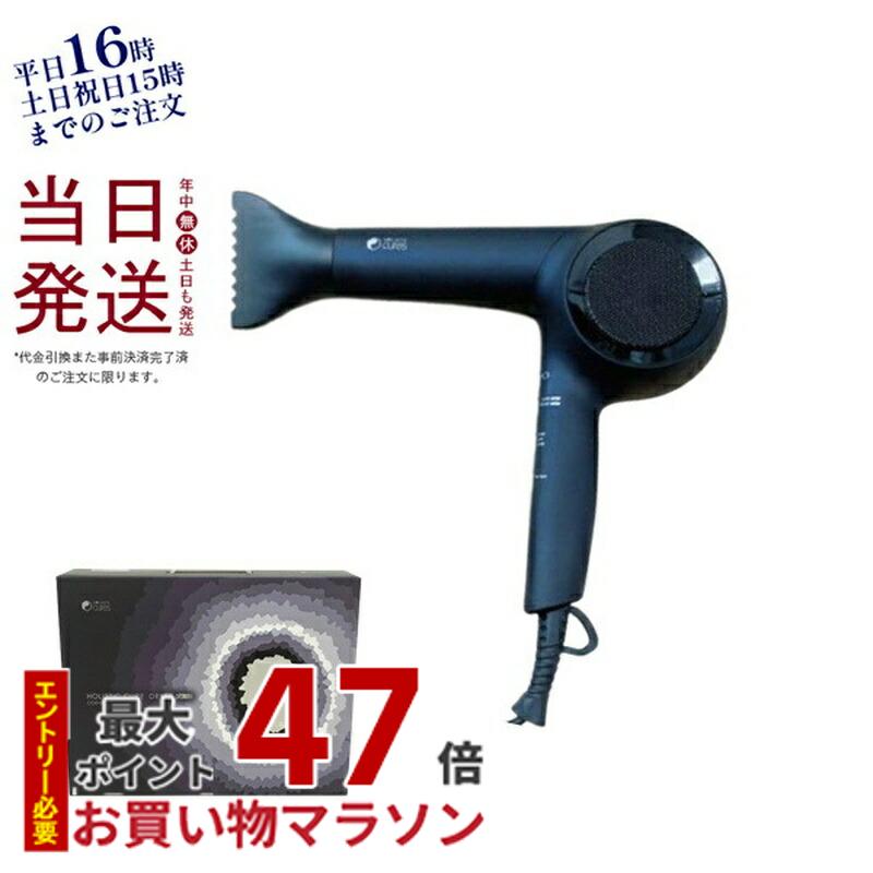 スカルプエステスタイリングドライヤープロ  「リッチモア」 プラズマクラスタースカルプエステ スタイリングドライヤープロ