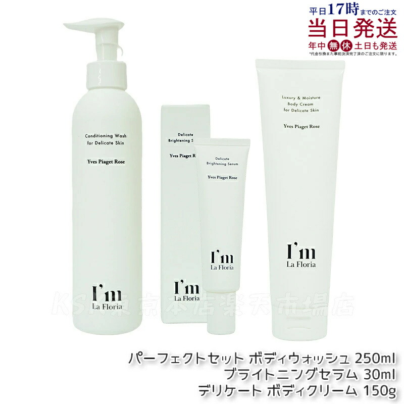 楽天市場】Mirra ミラー Perineウォッシュ （100ml） New