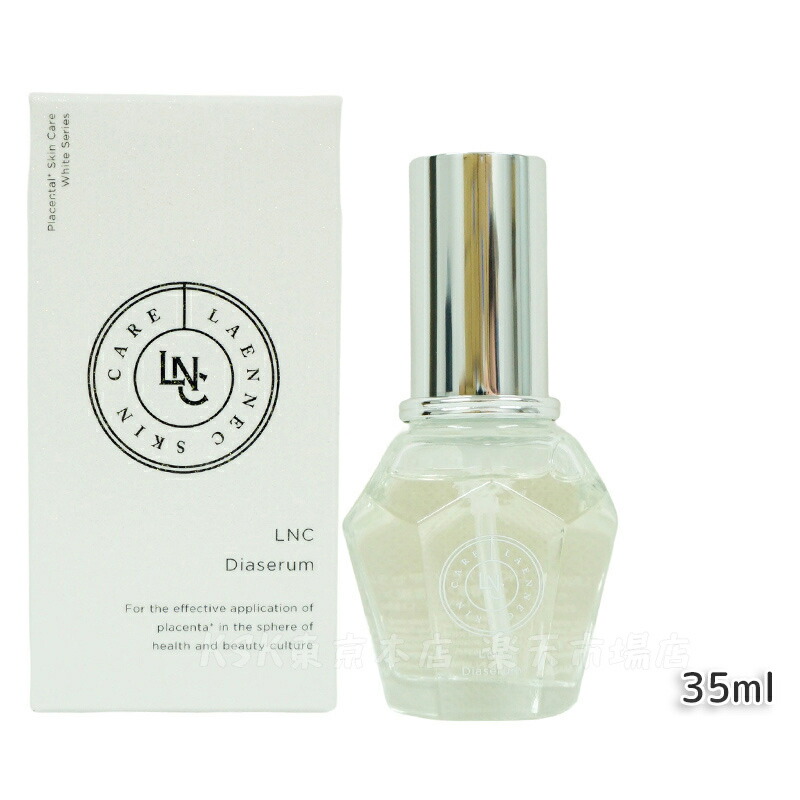楽天市場】LNC モイスチャーローション 120ml /メーカー公認店/正規品