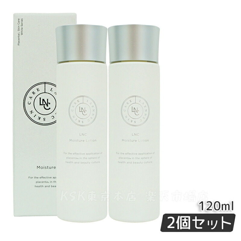 楽天市場】LNC モイスチャーローション 120ml /メーカー公認店