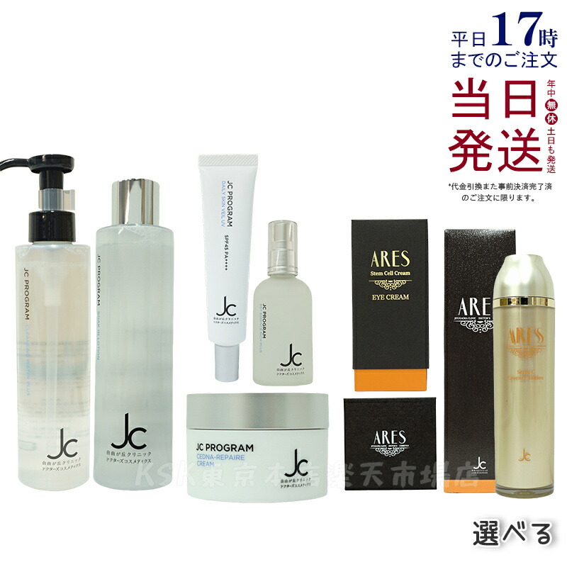 楽天市場】JC PROGRAM JCPB クッションフォームPS 180g 洗顔
