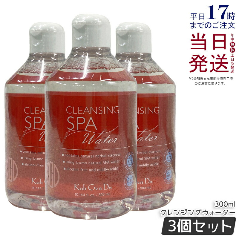 Koh Gen Do クレンジングスパウォーター 380ml 10セット Koh Gen Do（江原道） コウゲンドウ クレンジングウォーター 380mL