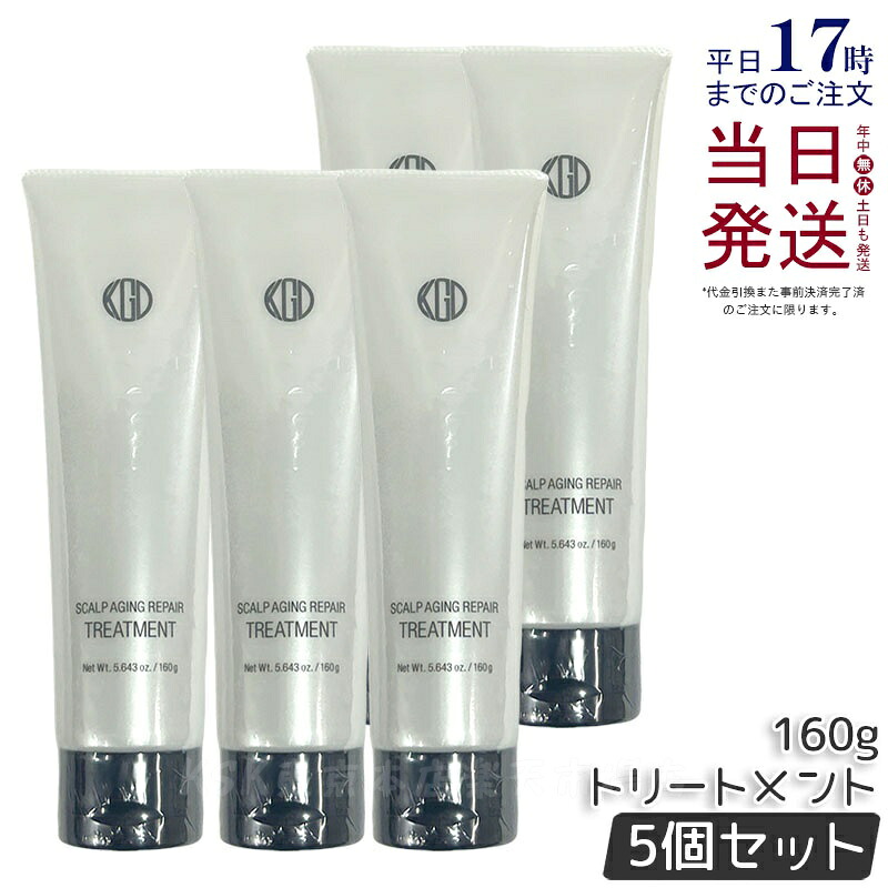 【5個仕掛ける】江原道 スカルプ エイジング 取り繕い 手当て 160g 本体 Koh Gen Do 髪の毛世話をする コウゲンドウ スカルプケアシャンプー ウッディ生まれながら異臭の芳ばしさ 不都合 肌理細か 艶 うるおい スカルプ ノンケイ素樹脂 頭皮 地肌 国内置き目品 貨物輸送無料