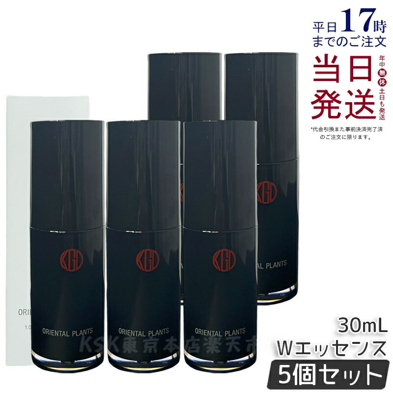 【5個セット】江原道 オリエンタルプランツ Wエッセンス 30ml 本体 Koh Gen Do 美容液 導入美容液 コウゲンドウ セラム セラミド 乾燥肌 浸透 ブースター 国内正規品 送料無料
