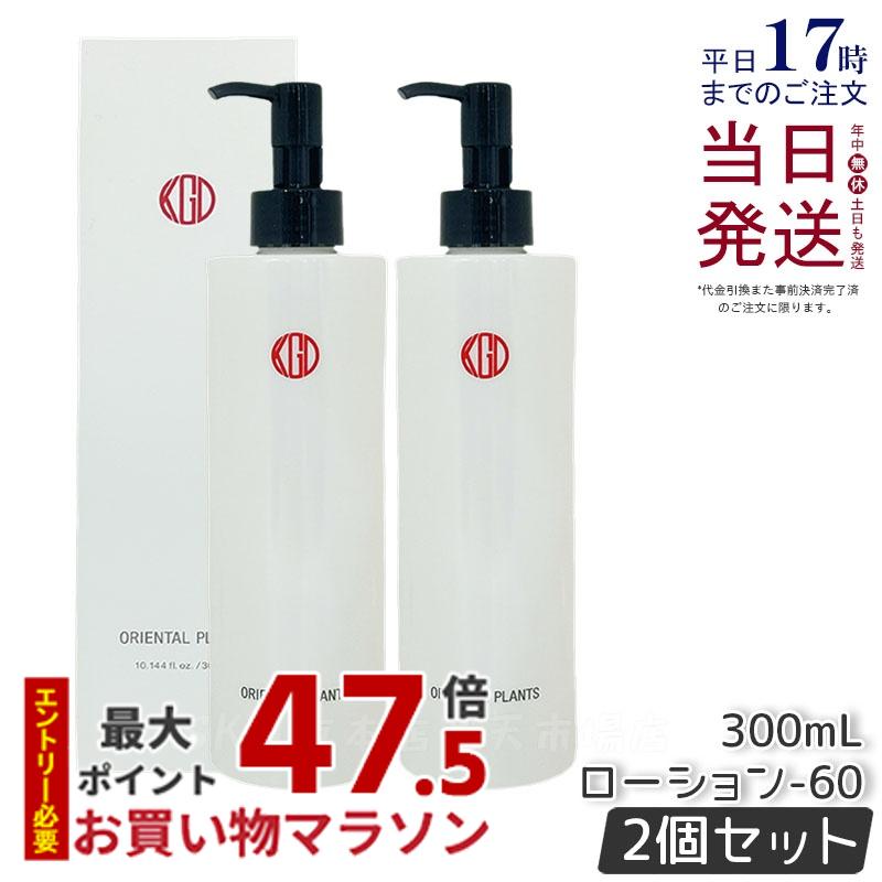 【2本セット】江原道 オリエンタルプランツ 発酵ローション-60 300mL 化粧水 Koh Gen Do 高保湿 エイジングケア ハリ 透明感 キメ 乾燥対策 ふっくら肌 発酵美容 スキンケア コウゲンドウ 発酵 浸透 大容量 国内正規品 送料無料