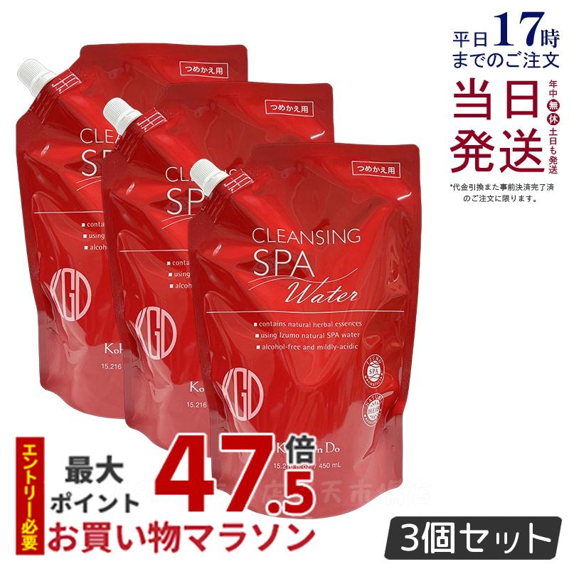 【3個セット】江原道 Koh Gen Do クレンジングウォーター 450ml つめかえ用 詰替 弱酸性 W洗顔 メイク落とし マツエク 敏感肌 こうげんどう コウゲンドウ 江原道クレンジング 国内正規品 送料無料