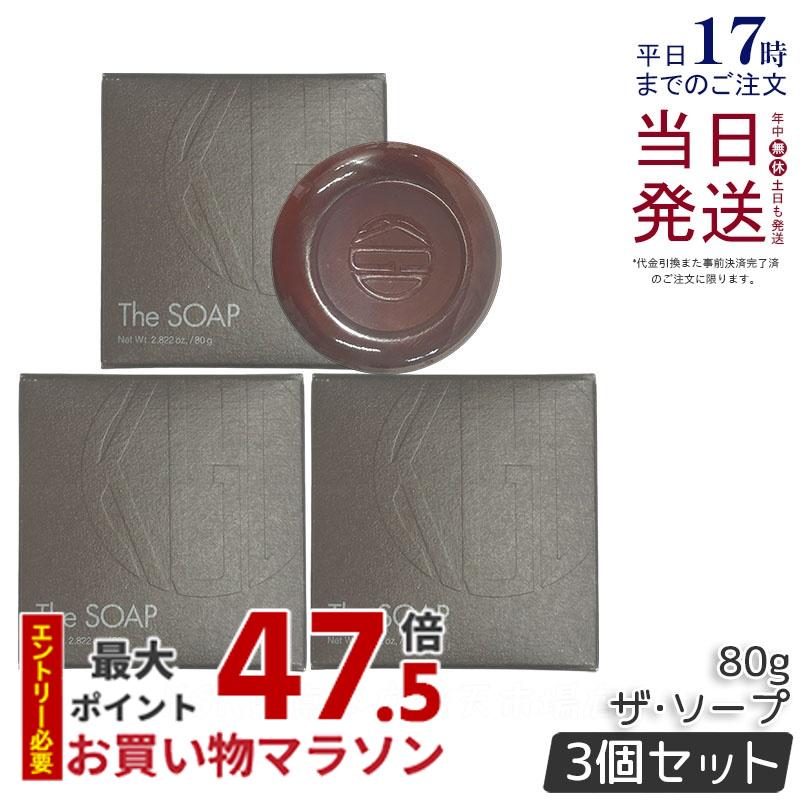 【3個仕掛ける】江原道 KGD ザ･石ケン 80g 洗顔石ケン 固形体 石ケン 洗顔 泡 洗顔用石ケン Koh Gen Do 洗顔料 洗い濯ぎ 毛孔世話をする 黒ずみ 皮脂汚れた状態 くすみ打つ手 鬱々たる泡 洗顔石ケン 草木 保湿 せつ然たるなひと肌 国内置き目品 貨物輸送無料 美容・コスメ・香水-スキンケア