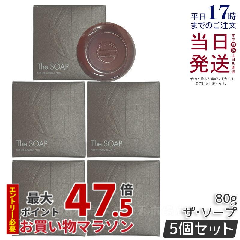 【5個仕掛ける】江原道 KGD ザ･石ケン 80g 洗顔石ケン 固形体 石ケン 洗顔 泡 洗顔用石ケン Koh Gen Do 洗顔料 洗い濯ぎ 毛孔世話をする 黒ずみ 皮脂汚れた状態 くすみ打つ手 鬱々たる泡 洗顔石ケン 草木 保湿 せつ然たるなひと肌 国内置き目品 貨物輸送無料 スキンケア-美容・コスメ・香水-洗顔料
