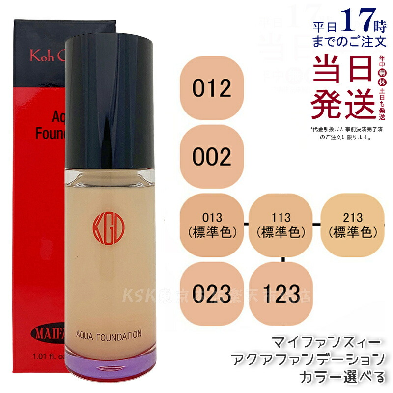 ファンデーション KAO ブライトチャージ パウダー｜プリマヴィスタ｜花王