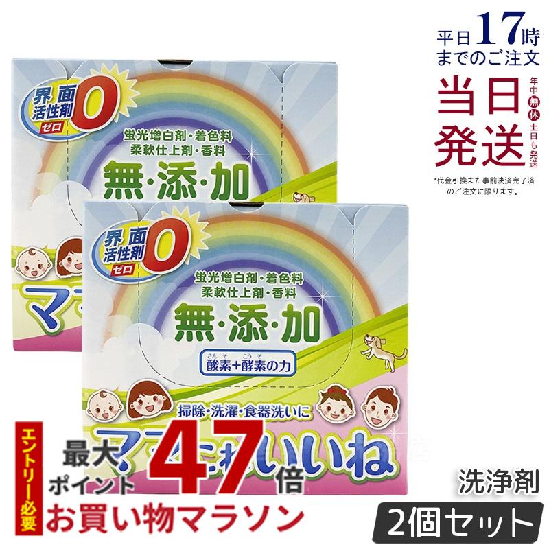 楽天市場】洗剤 ママこれいいね 1kg (1000g) 無添加【界面活性剤ゼロ