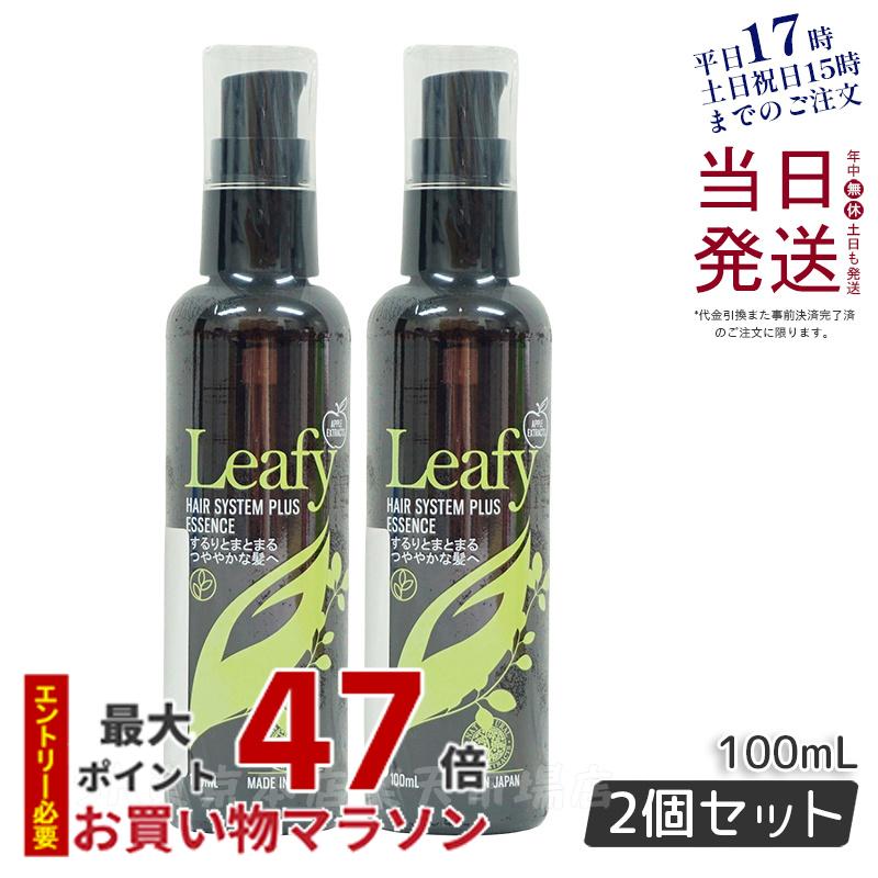 グラントイーワンズ　リーフィー　スカルプ＆ヘア トリートメント✕2　詰替用 楽天市場】【2個セット】グラントイーワンズ リーフィー スカルプ
