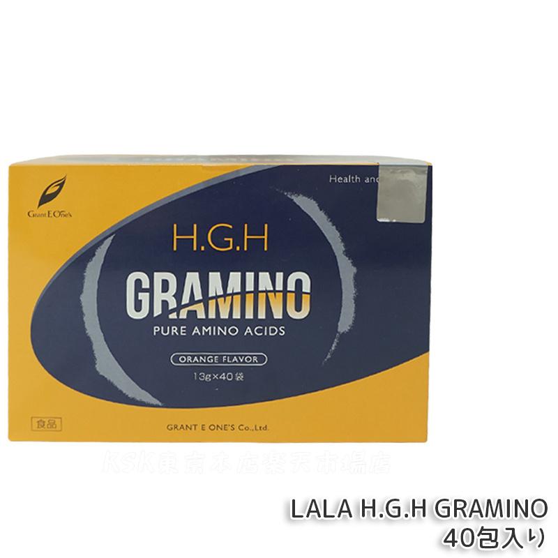 グラミノ　グラントイーワンズ　アミノ酸 楽天市場】【2箱セット 】H.G.H GRAMINO (エイチ・ジー・エイチ