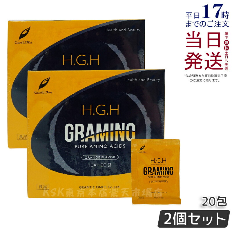 アミノ酸 HGH Crystal GRAMINO HGH GRAMINO（グラミノ） | Growth Shop｜サロン専売品の卸