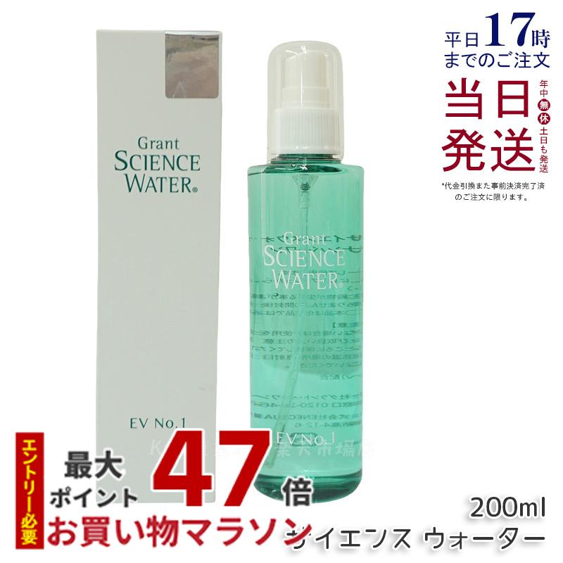 楽天市場】グラントイーワンズ 炭酸パック ホルミーバブルパック