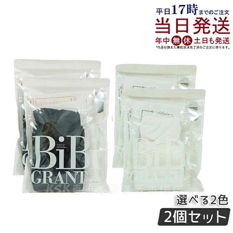 楽天市場】【3色選べる 国内正規品】グラントイーワンズ Re.B5
