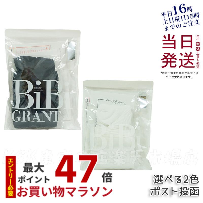 あさひすーぱーどらい　グラントイーワンズ テラミークリーム Amazon | Re.B5ホルミークリーム | グラントイーワンズ | ボディ