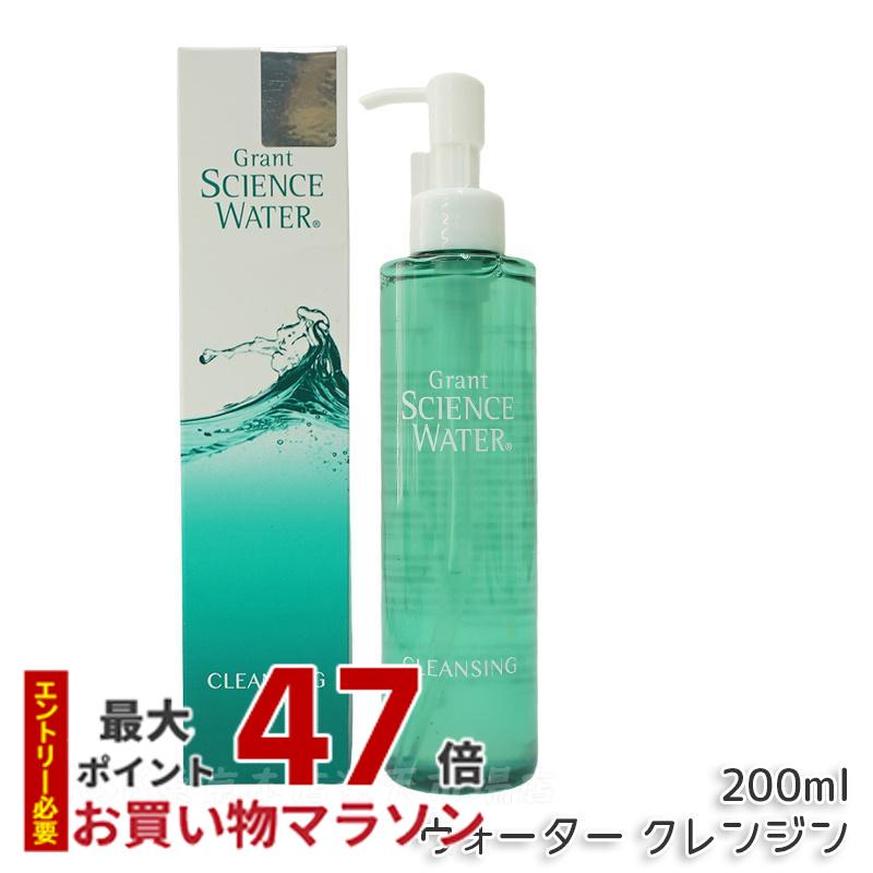 楽天市場】グラントイーワンズ グラント サイエンスウォーター EV No.3