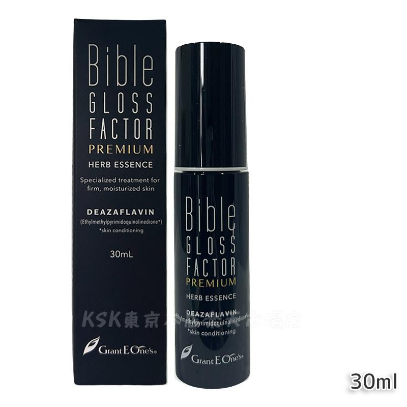 楽天市場】【正規品】Bible GLOSS FACTOR バイブルグロスファクター