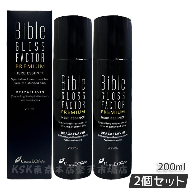 楽天市場】【正規品】Bible GLOSS FACTOR バイブルグロスファクター