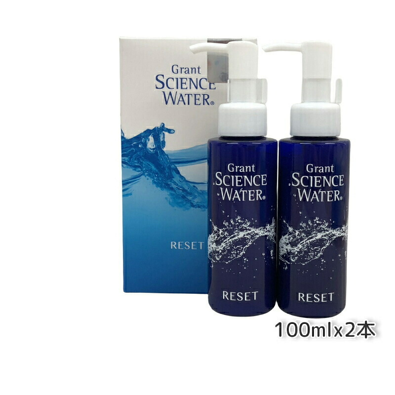 グラントサイエンスウォーター3点セット 楽天市場】グラント サイエンス ウォーター クレンジング グラント