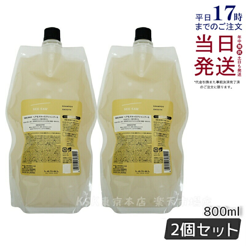 楽天市場】ルベル シーソー ヘアシャンプーB バランス つめかえ用