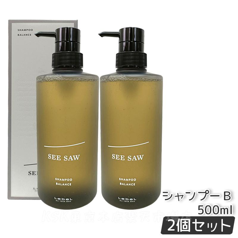 楽天市場】【リニューアル】ルベル シーソー ヘアシャンプー B