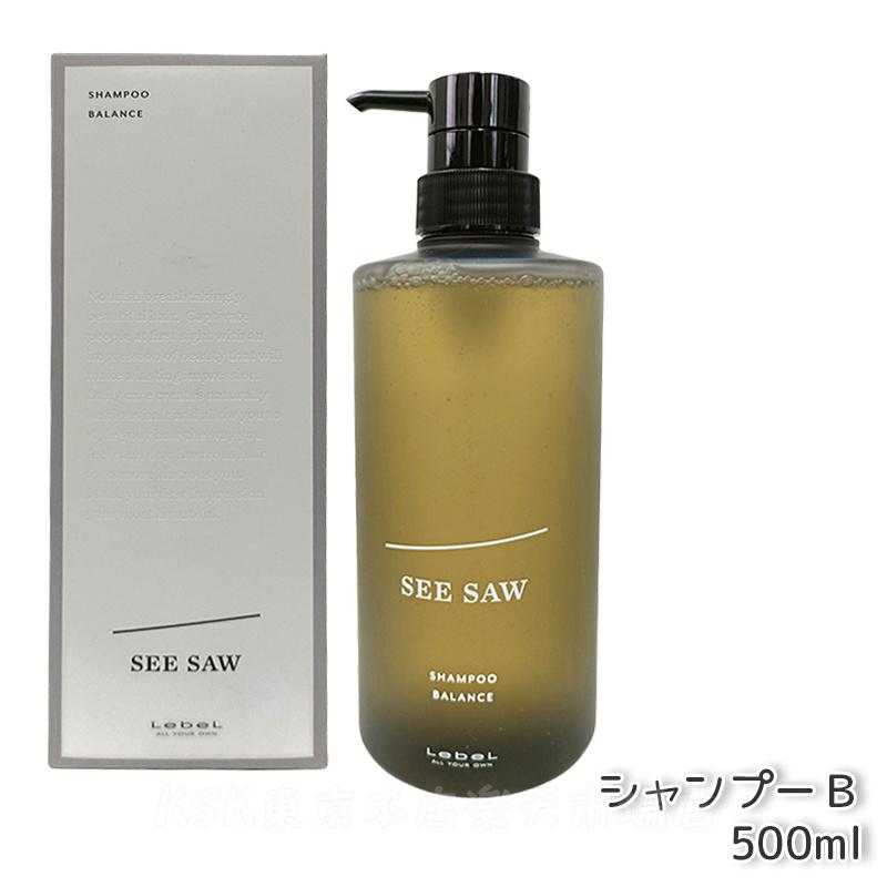 楽天市場】ルベル シーソー [タイト] ヘア＆スキャルプシャンプー
