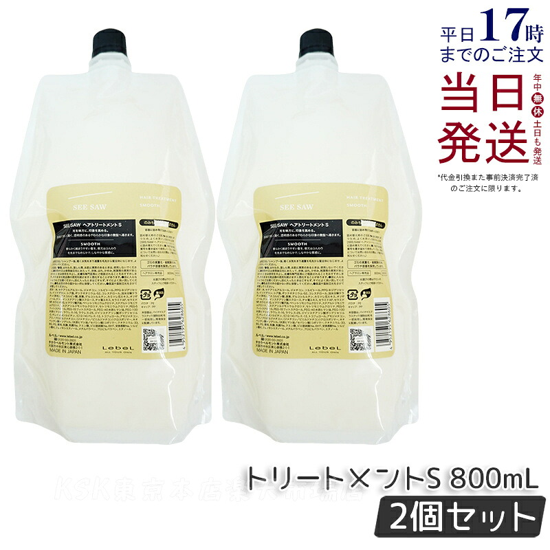 SNSで話題 あす楽対応 MK56RAME48O 型番:MK56RAME48O