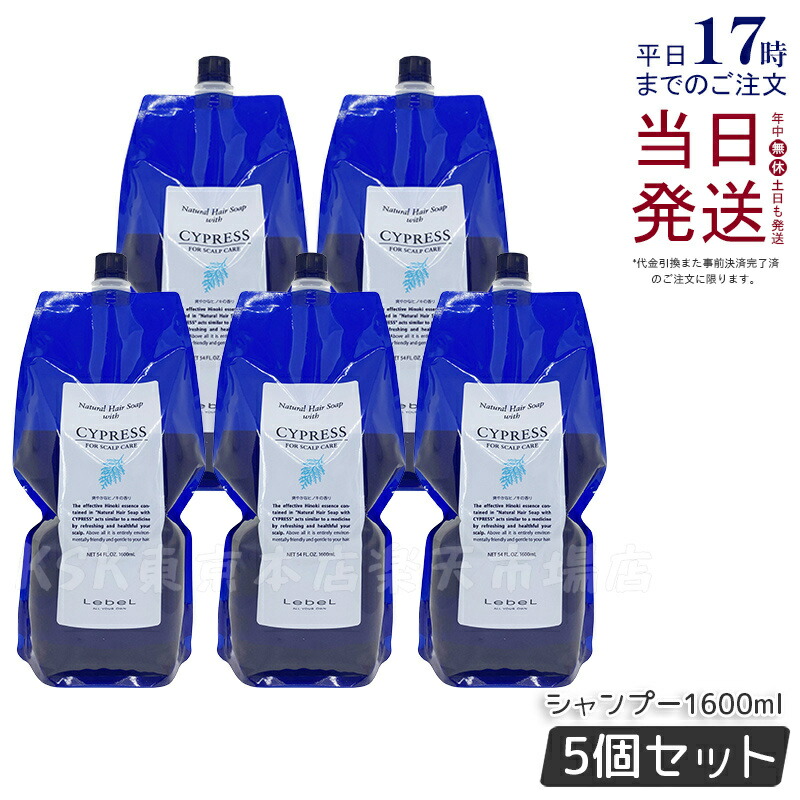 楽天市場】【挑戦価格】ルベル ナチュラルヘアソープウィズ Cyd