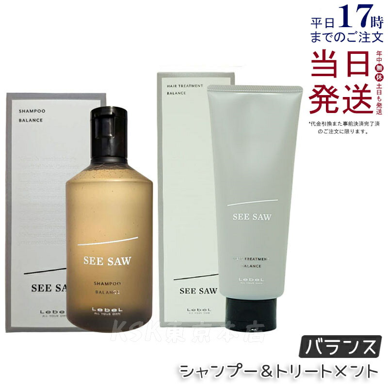 楽天市場】【2個セット】ルベル シーソー ヘア＆スキャルプシャンプーT