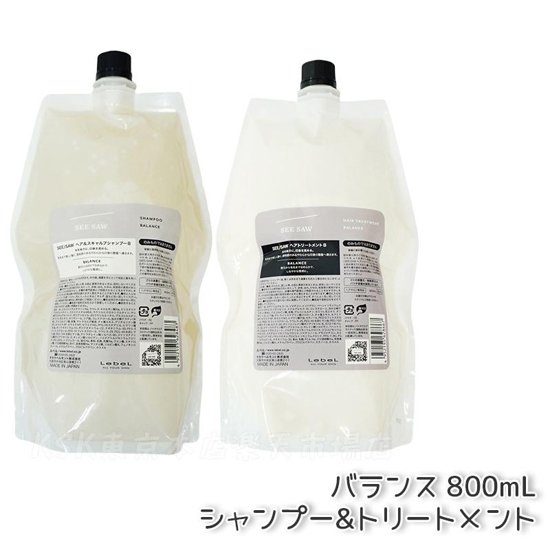 シーソー バランスシャンプー＆トリートメントセットB 2500ml seesaw シーソー バランストリートメントB 2500ml ルベルseesaw
