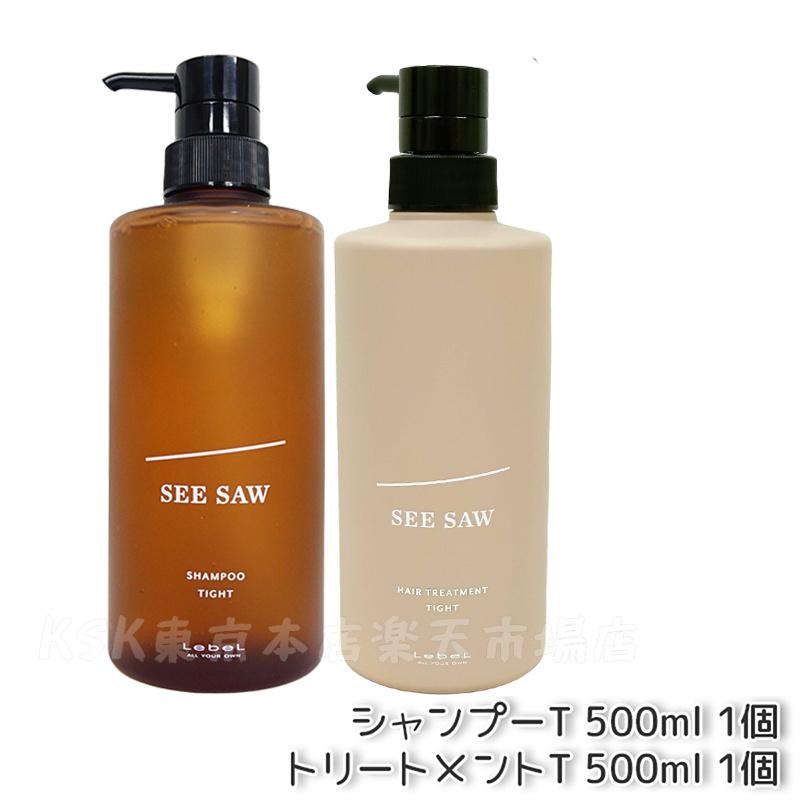 楽天市場】ルベル シーソー [タイト] ヘア＆スキャルプシャンプー